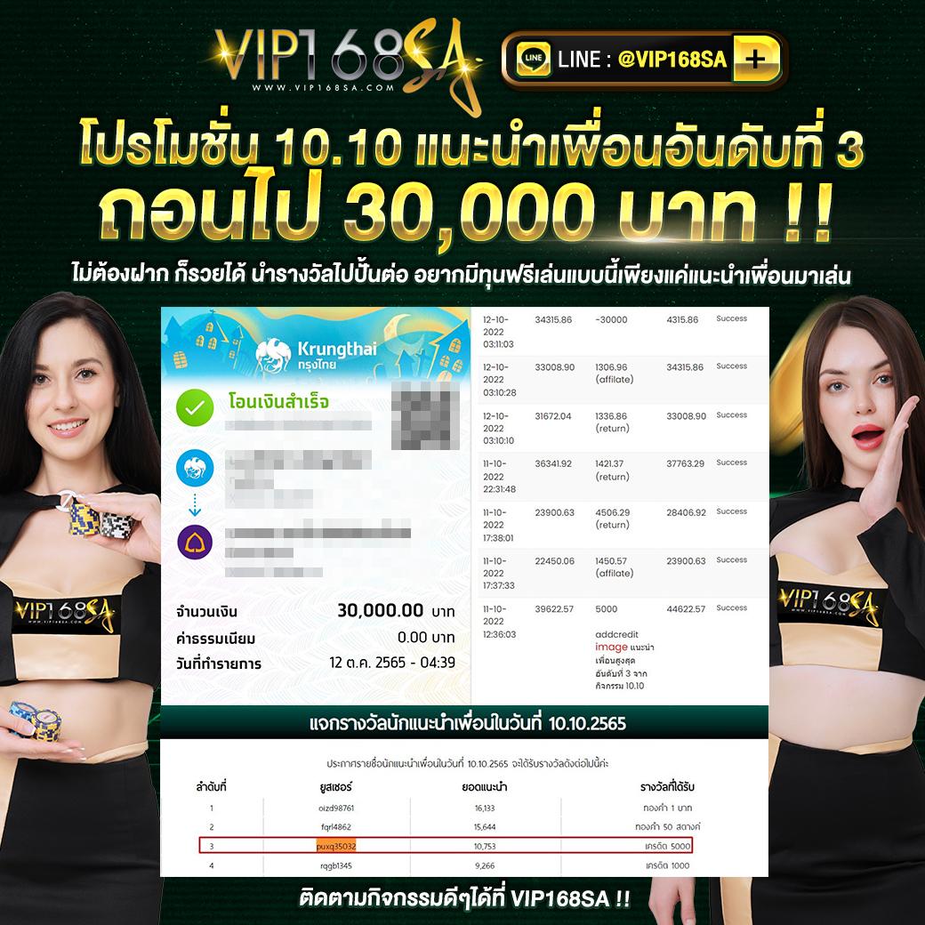 บ้านผลบอล 88 8 เว็บเดิมพันอันดับหนึ่ง มาตรฐานระดับสากล