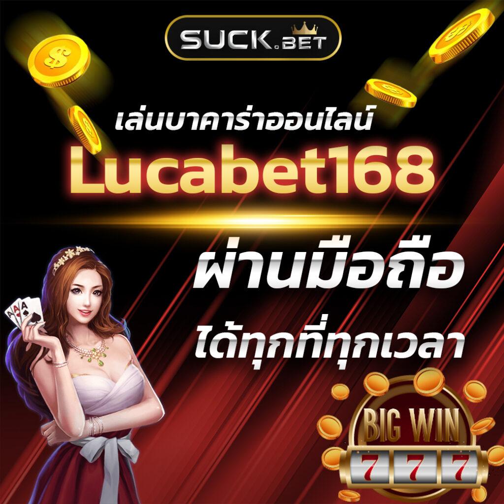 บ้่านผลบอล คาสิโนออนไลน์ แทงบอลออนไลน์อันดับหนึ่งในไทย