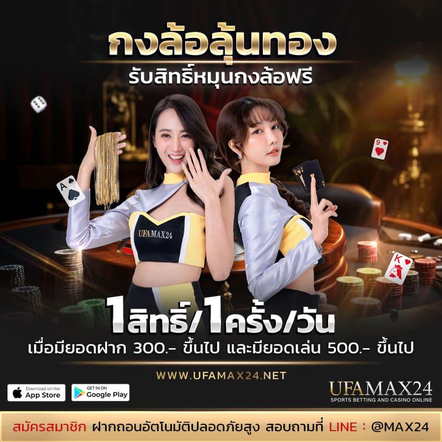 บ้านผลบอล คาสิโนออนไลน์อันดับ1 รวมแหล่งเดิมพันยอดนิยมเต็มรูปแบบ