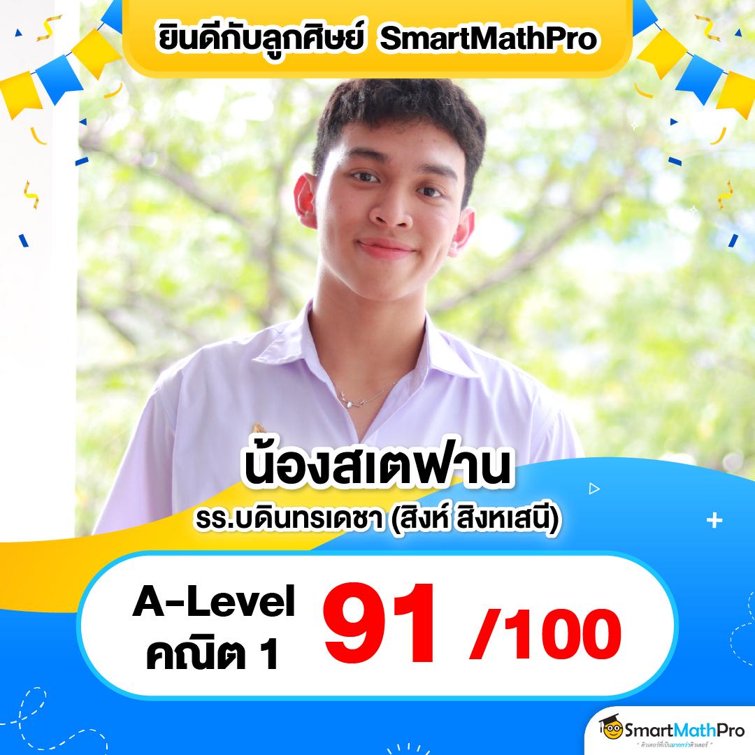 บ้านผลบอล เมื่อคืน บอลสดทุกลีก ล่าสุด 2023 เว็บเดียวครบทุกแมตช์