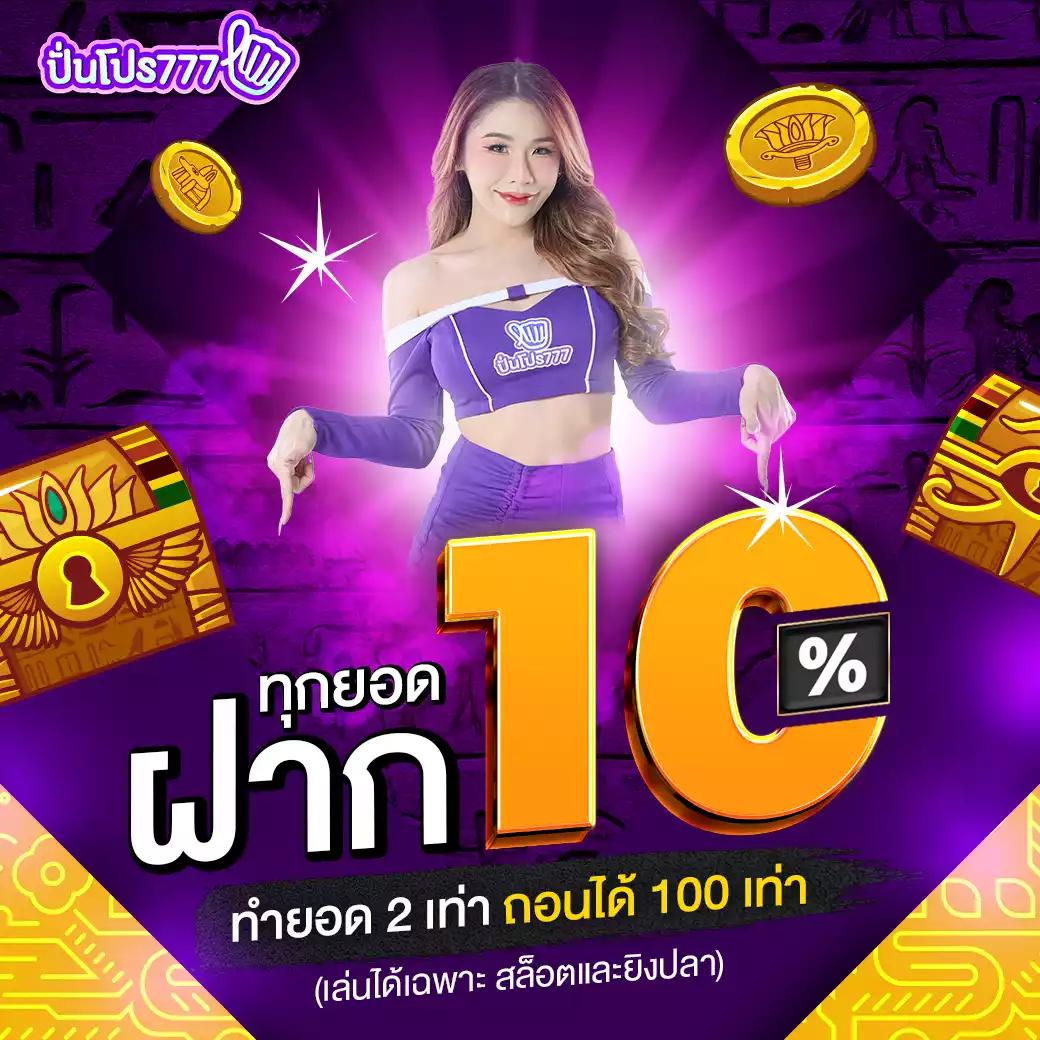 บ้านผลบอล เว็บคาสิโนออนไลน์คุณภาพ สมัครง่าย จ่ายจริง มั่นใจ 2024