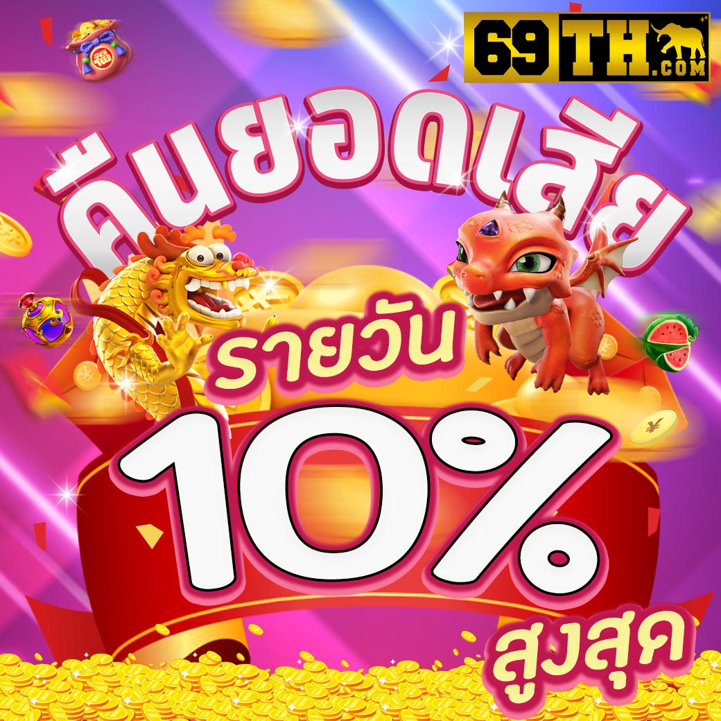 บ้านผลบอลทีเด็ดบอล เว็บเดิมพันเชื่อถือได้ ครบทุกลีกดังในไทย