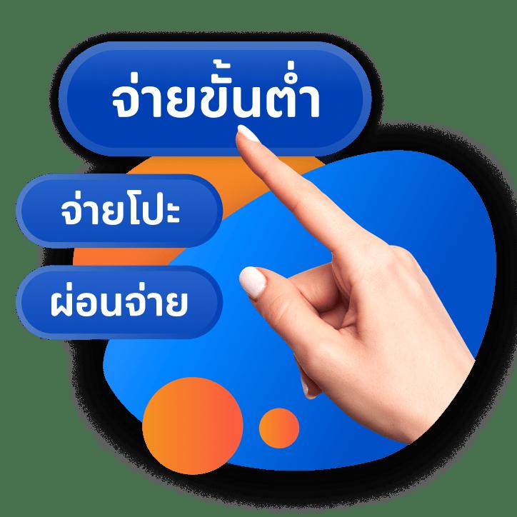 บ้านผลบอลวันนี้ วิเคราะห์ผลบอลล่าสุด ฟรีทุกแมตช์ในไทยลีก 2024