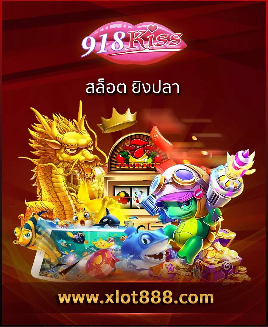 บ้านผลบอลสด888 เว็บตรงแทงบอลออนไลน์ครบวงจร คอบอลต้องไม่พลาด