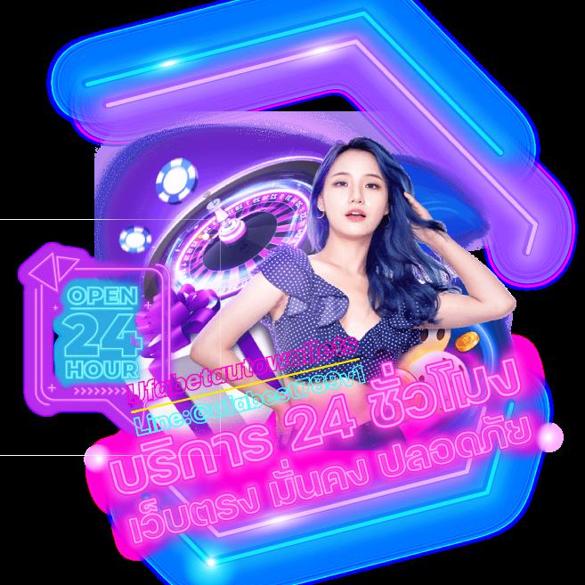 บ้านผลบอลสด 888 คาสิโนออนไลน์ล่าสุด บริการครบวงจร สมัครง่ายปลอดภัย