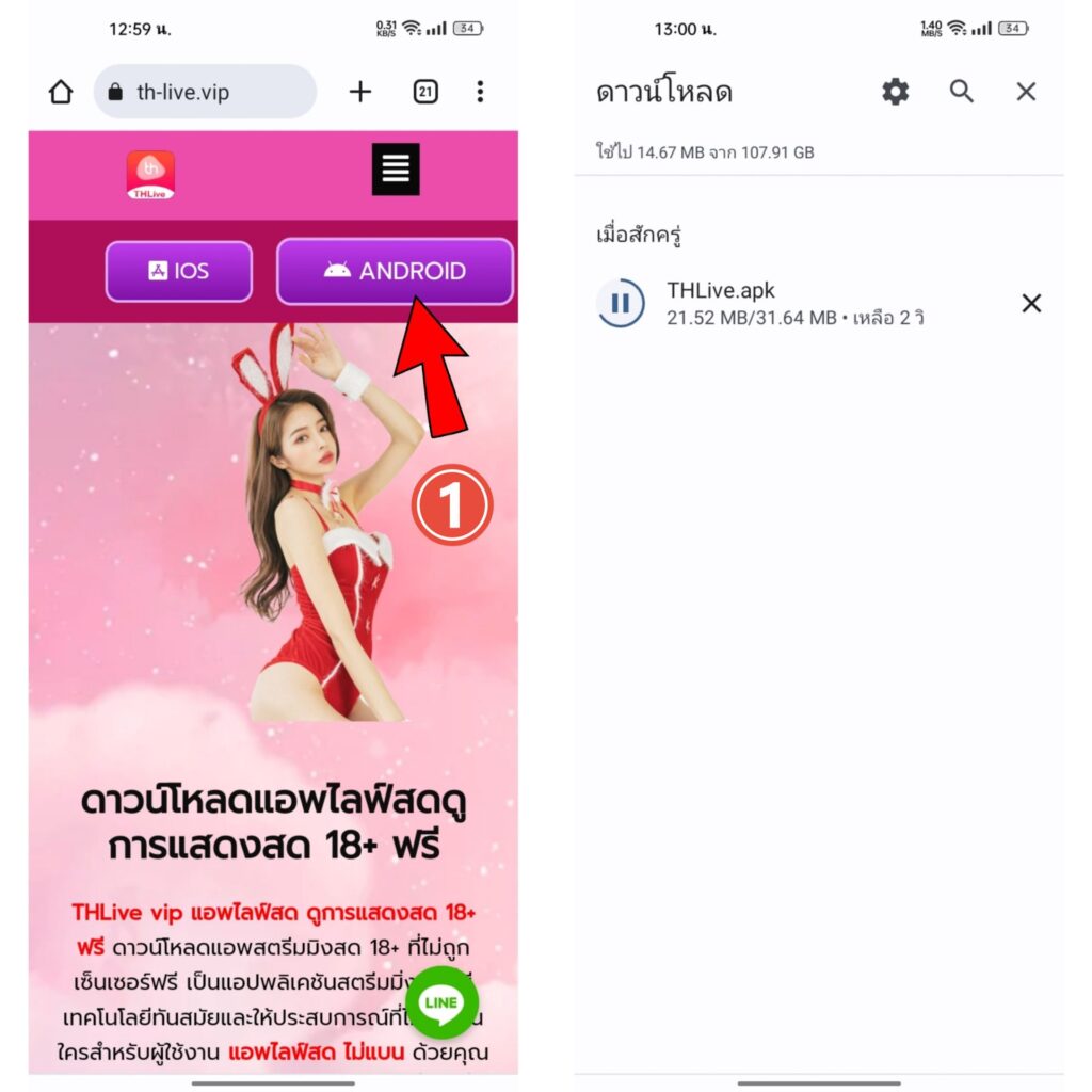 บ้านผลบอลสดgoal เล่นคาสิโนออนไลน์ เกมทำเงินง่ายที่สุดในไทย