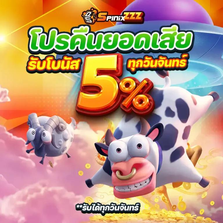 บ้านผลบอลสดไทย เว็บพนันออนไลน์ยอดนิยม ระบบฝากถอนออโต้ 2024