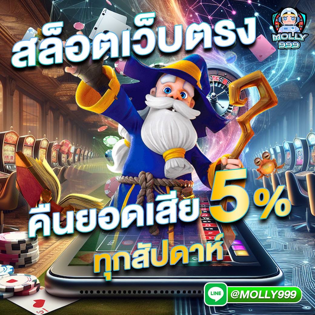 บ้านผลบอลเข้าไม่ได้ ศูนย์ข้อมูลทันสมัยของนักเดิมพันไทยสุดแม่น