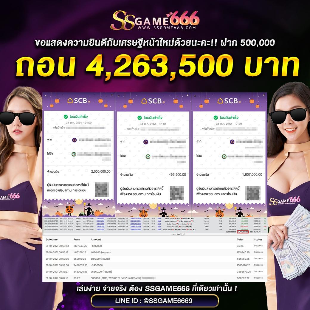 บ้านผลบอลเมื่อคืนทุกลีก ระบบอัปเดตสด ครบทุกแมตช์ในไทย
