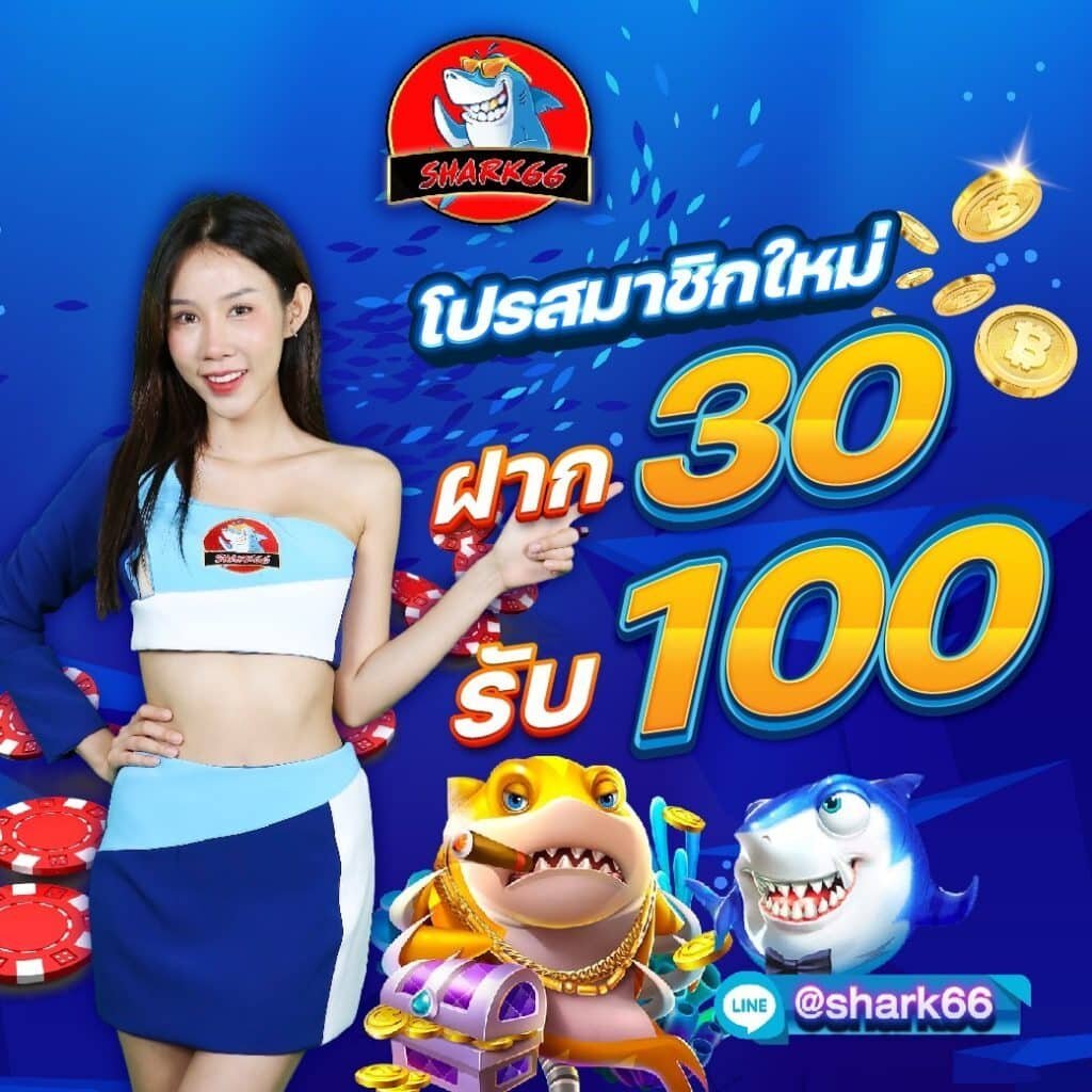 บ้านผลบอลไทย เว็บคาสิโนออนไลน์อันดับ1 แทงง่าย ได้เงินจริง