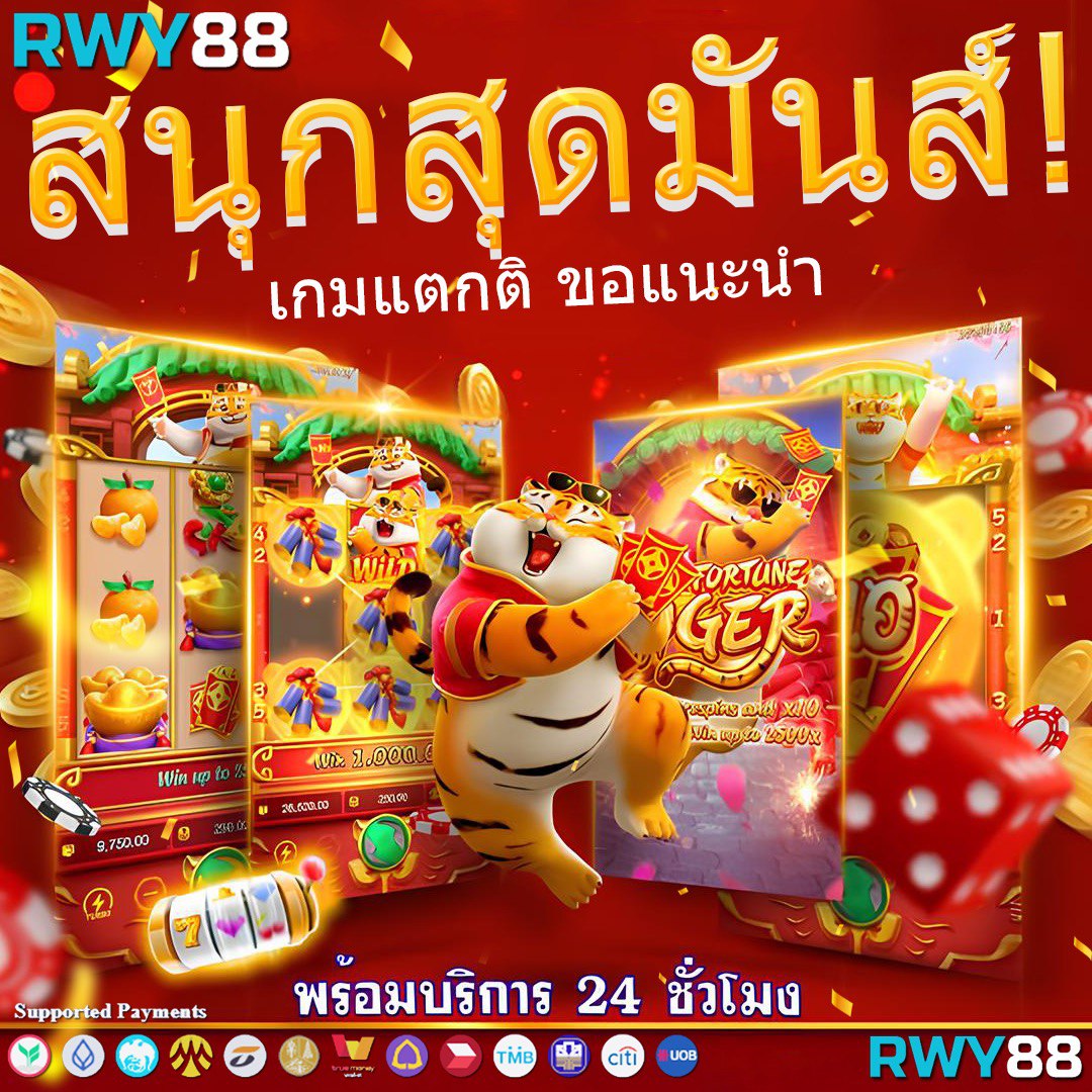 บ้านผลผลบอล ค่ายเกมครบ จบในเว็บเดียว เล่นง่าย จ่ายจริง