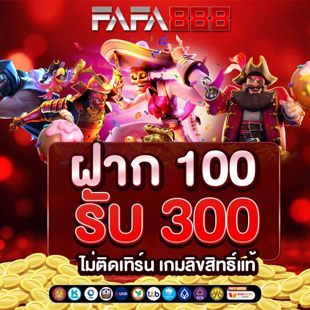 บ้านผลลบอล คาสิโนเว็บใหม่ล่าสุด มาตรฐานระดับสากลในไทย