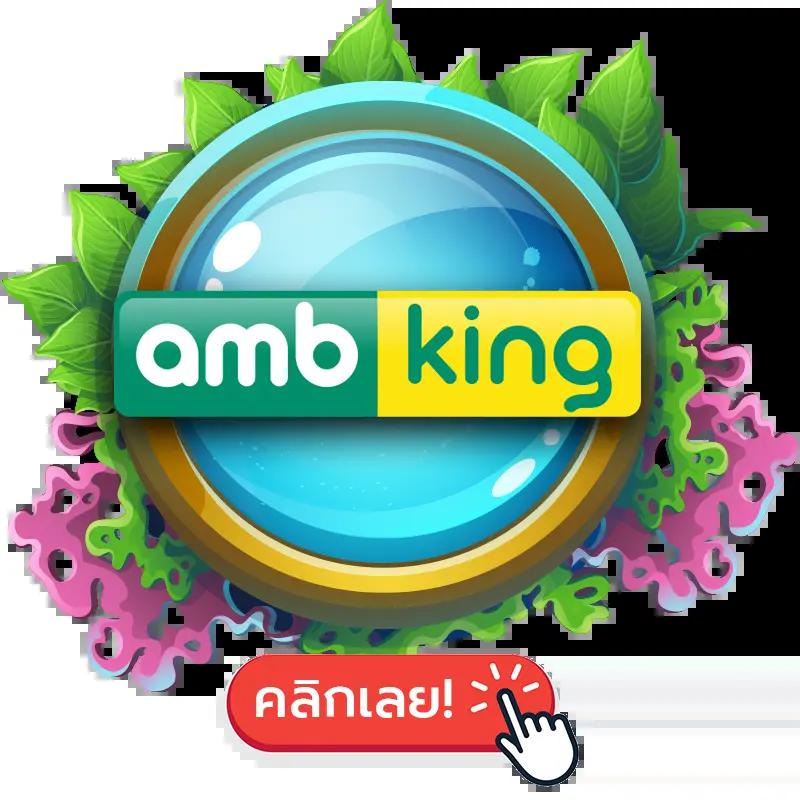 บ้านผลสด คาสิโนออนไลน์อันดับหนึ่ง มาพร้อมโปรโมชั่นแรงและระบบใหม่ล่าสุด