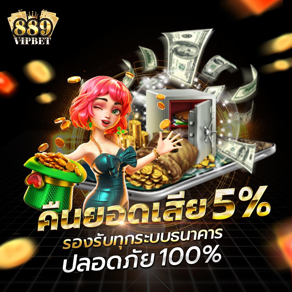 บ้านฟุตบอล คาสิโนออนไลน์มาตรฐานสูง เว็บตรงไม่ผ่านเอเย่นต์2024