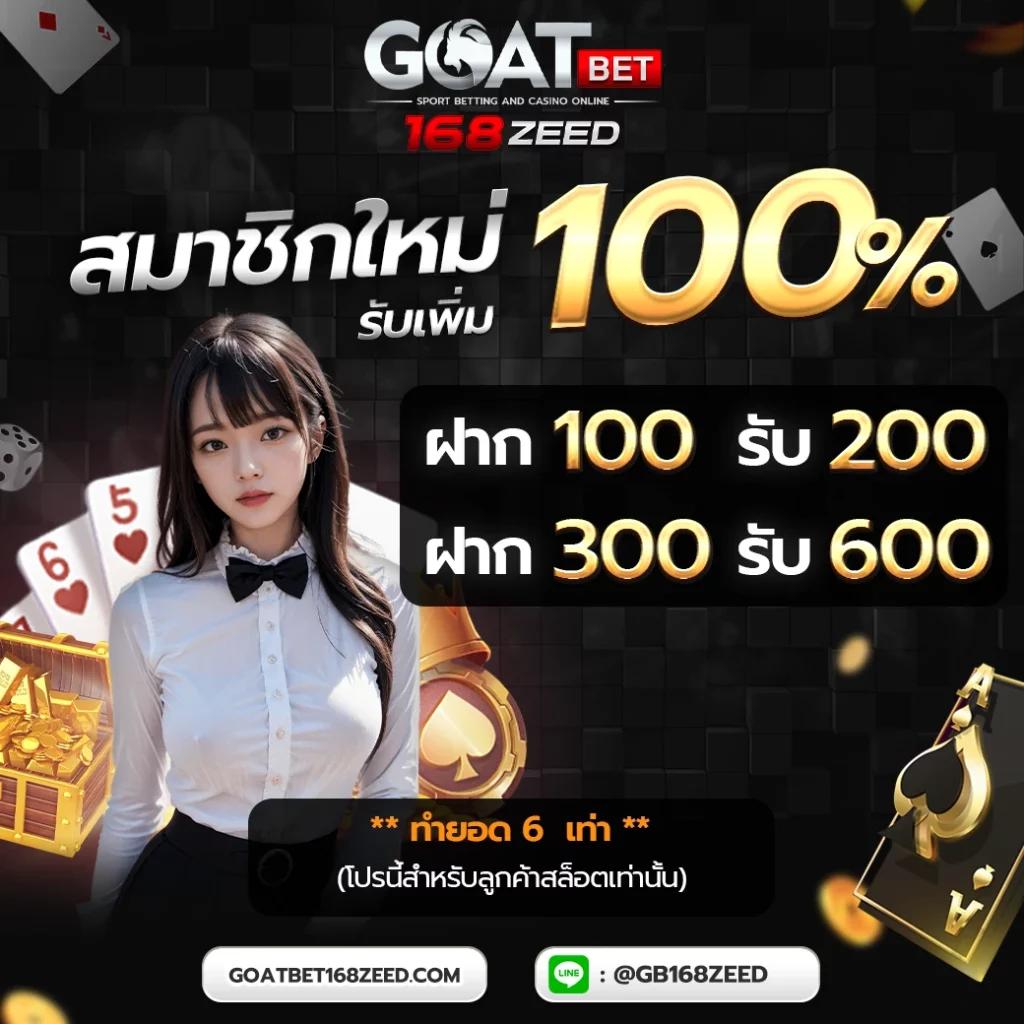 บ้านลบอล คาสิโนครบวงจร เล่นง่าย จ่ายจริง ระบบทันสมัย