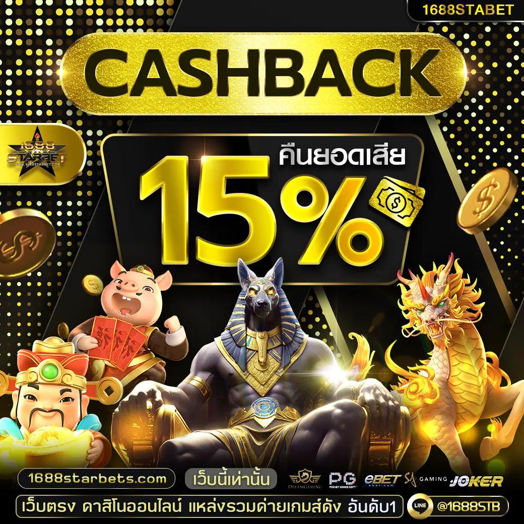 บ้านโพบอล คาสิโนออนไลน์สุดฮิต ระบบทันสมัย เล่นง่าย ได้เงินจริง