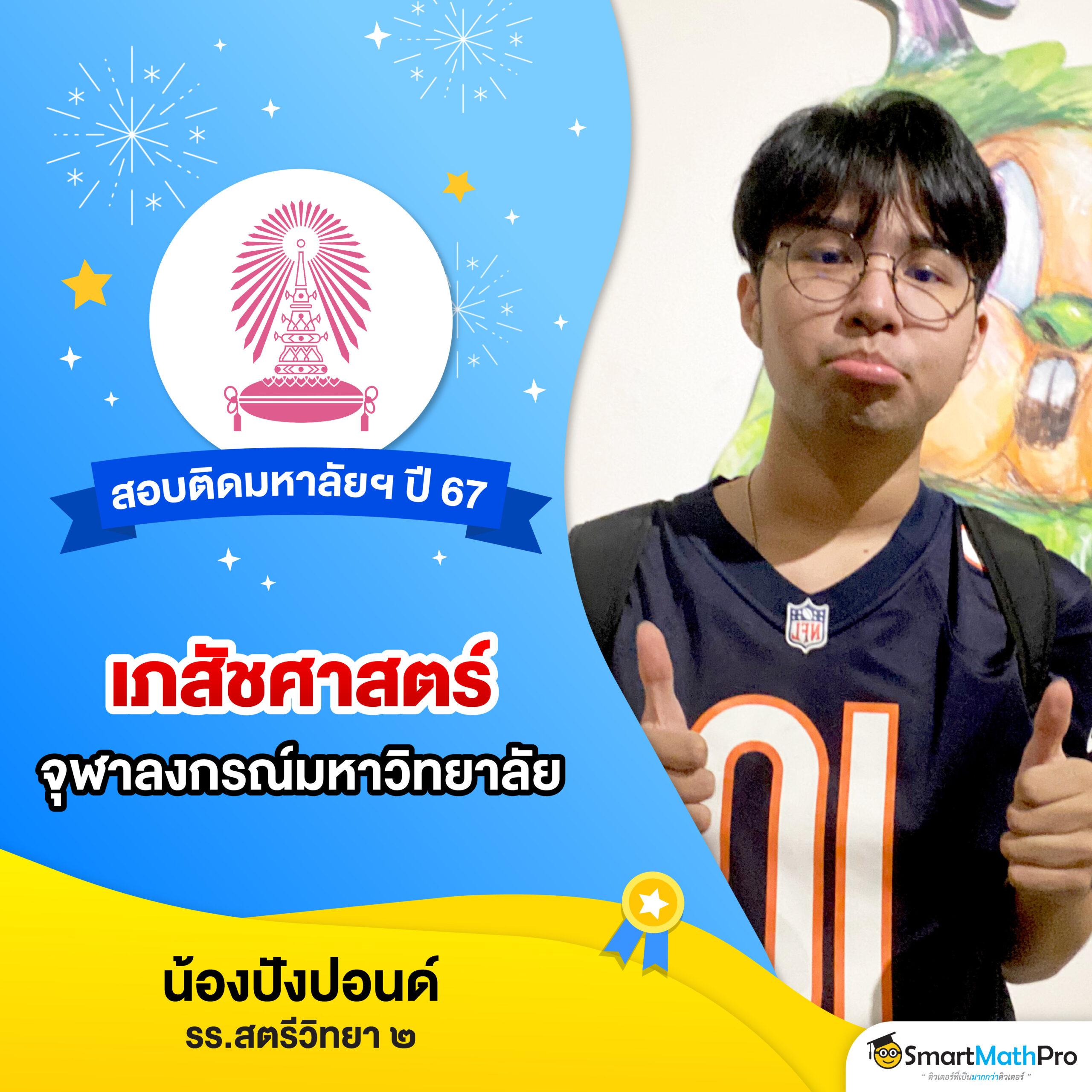 บ้ายผลบอล คาสิโนครบวงจร เล่นง่าย จ่ายจริง ล่าสุด 2024