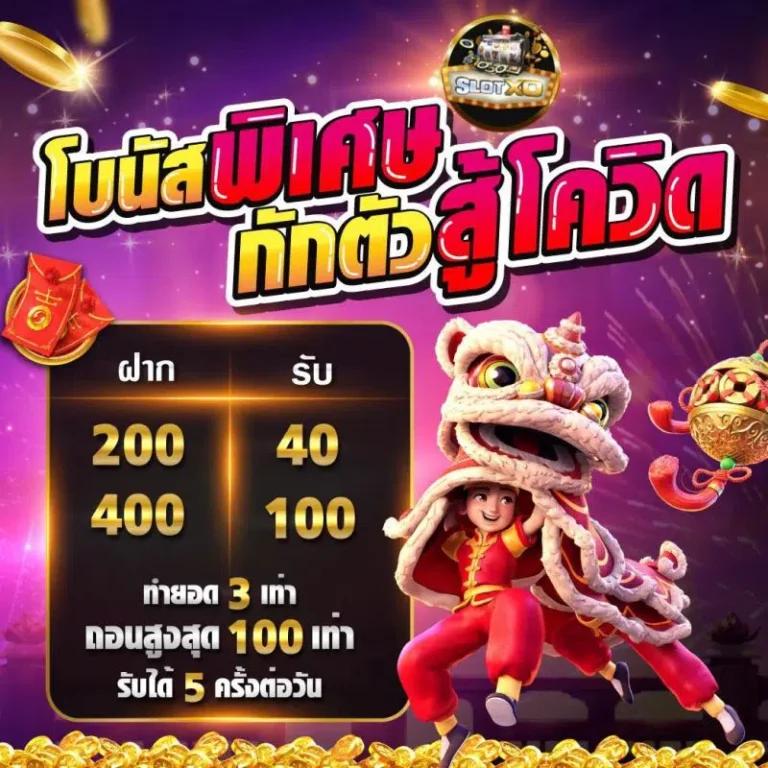 บาสสดตอนนี้ เว็บตรง เกมใหม่ฮิตที่สุดในไทย 2024