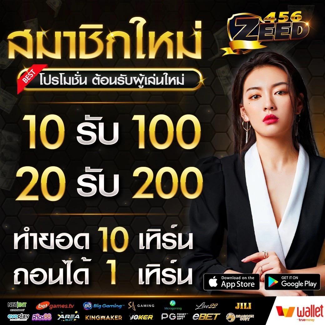 ปั่น สล็อต เว็บตรงอันดับ 1 มันส์สุดไม่มีสะดุดในไทย