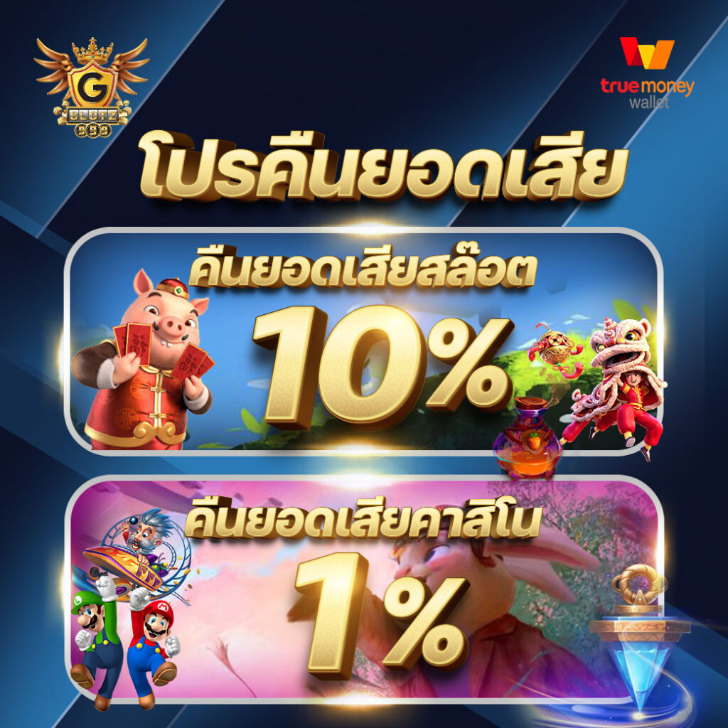 ปั่นสล็อต คาสิโนออนไลน์อันดับหนึ่ง เปิดบริการครบเครื่องทุกเกมทันสมัย