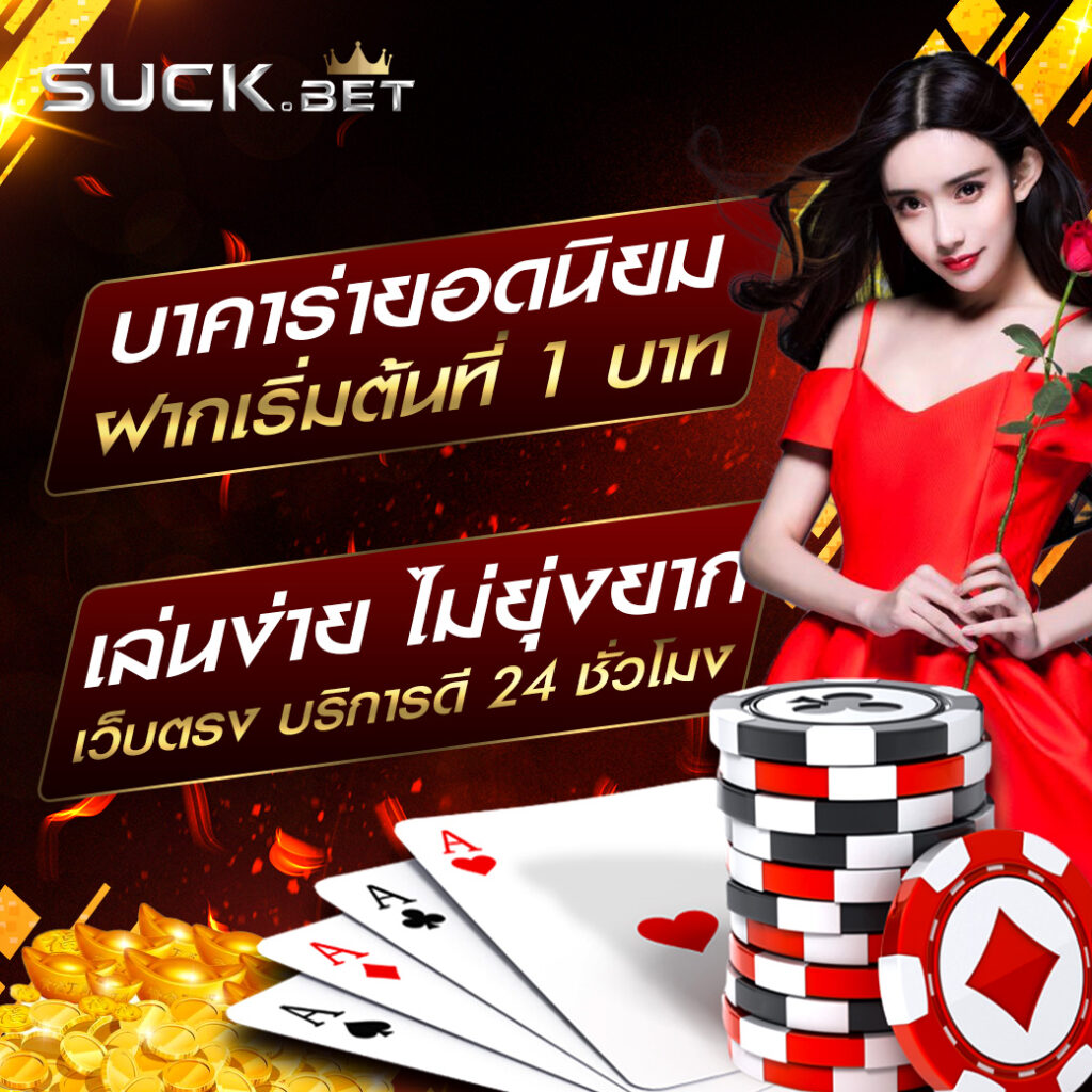ปั่นสล็อตทดลอง คาสิโนสุดฮิต แจกหนัก ระบบทันสมัย เล่นง่าย ได้เงินจริง