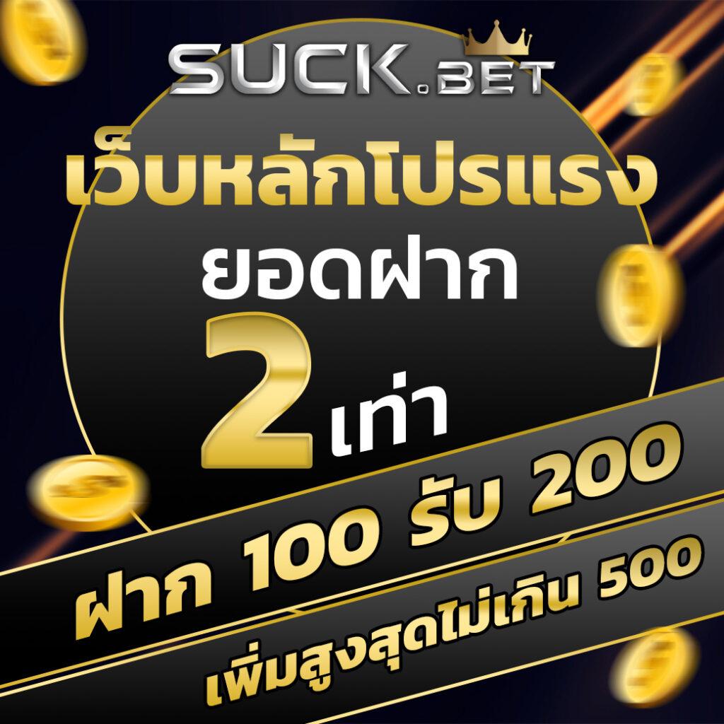 ปั่นสล็อตฟรี pg เว็บตรง ลุ้นแจ็คพอตแตกง่ายทุกวัน