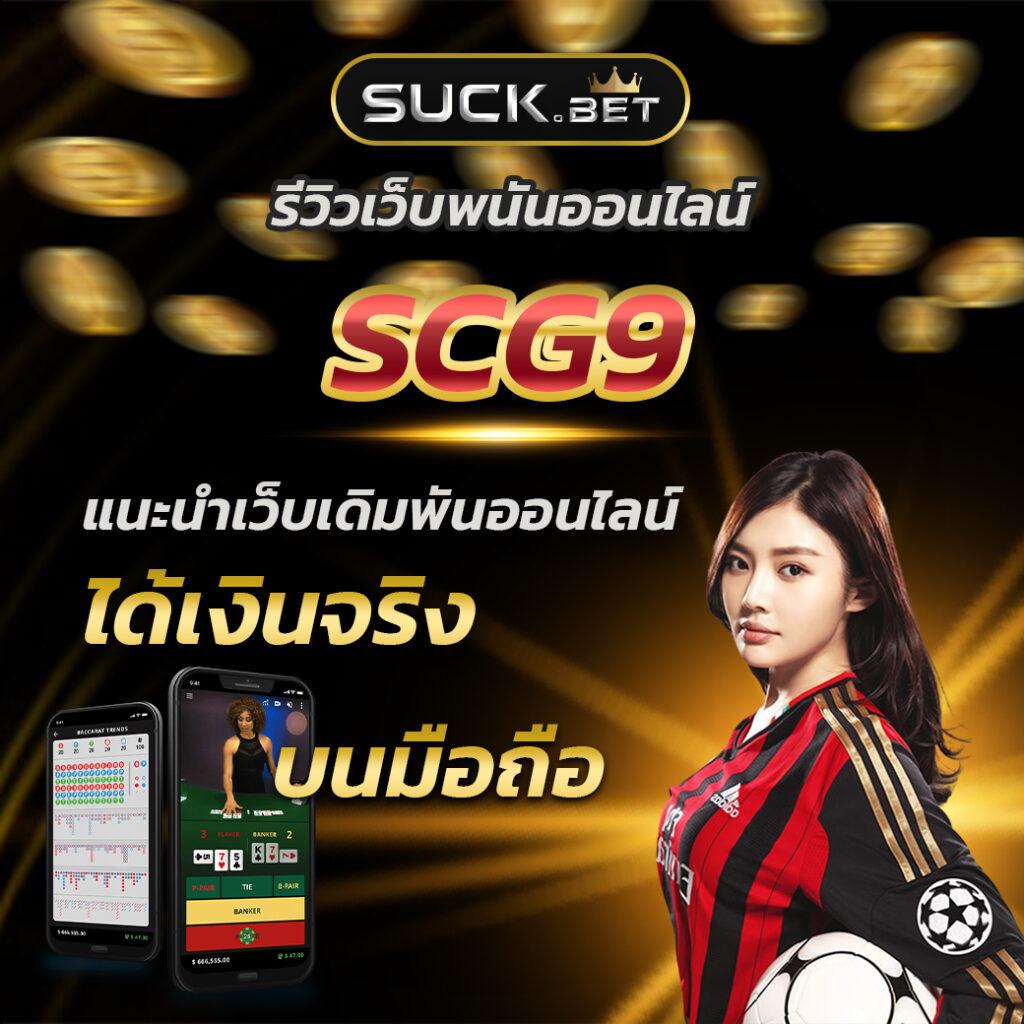 ปั่นสล็อตฟรี รวมเกมใหม่ล่าสุด ที่ได้รับความนิยมในไทย