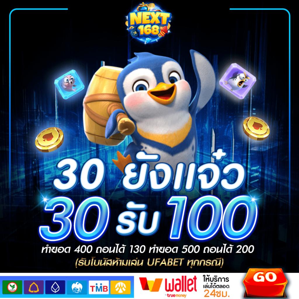 ปานามา888 คาสิโนสดอันดับหนึ่ง มอบโอกาสทำเงินจบง่ายในไทย
