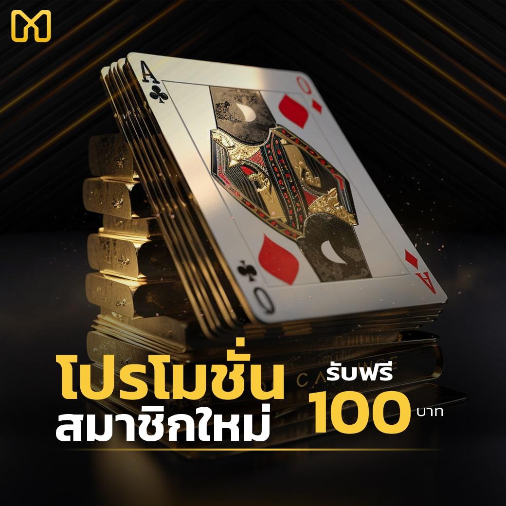 ผ ผลบอลสด 4 การเดิมพันง่าย รับรางวัลครบ พร้อมสูตรที่ใช้ได้จริง