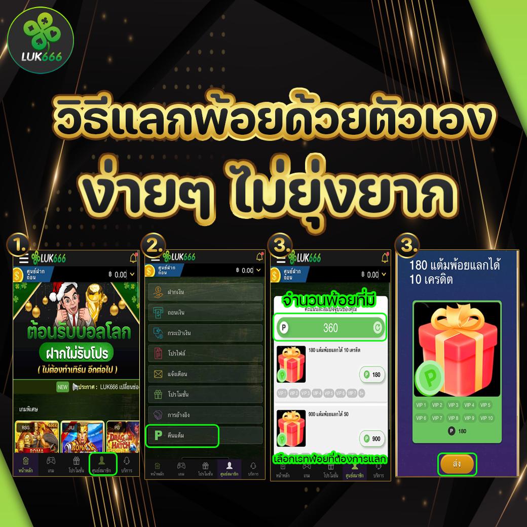 ผจญภัยเกมสล็อตสุดมันส์กับ PG Lion99 เว็บตรงยอดนิยม2024