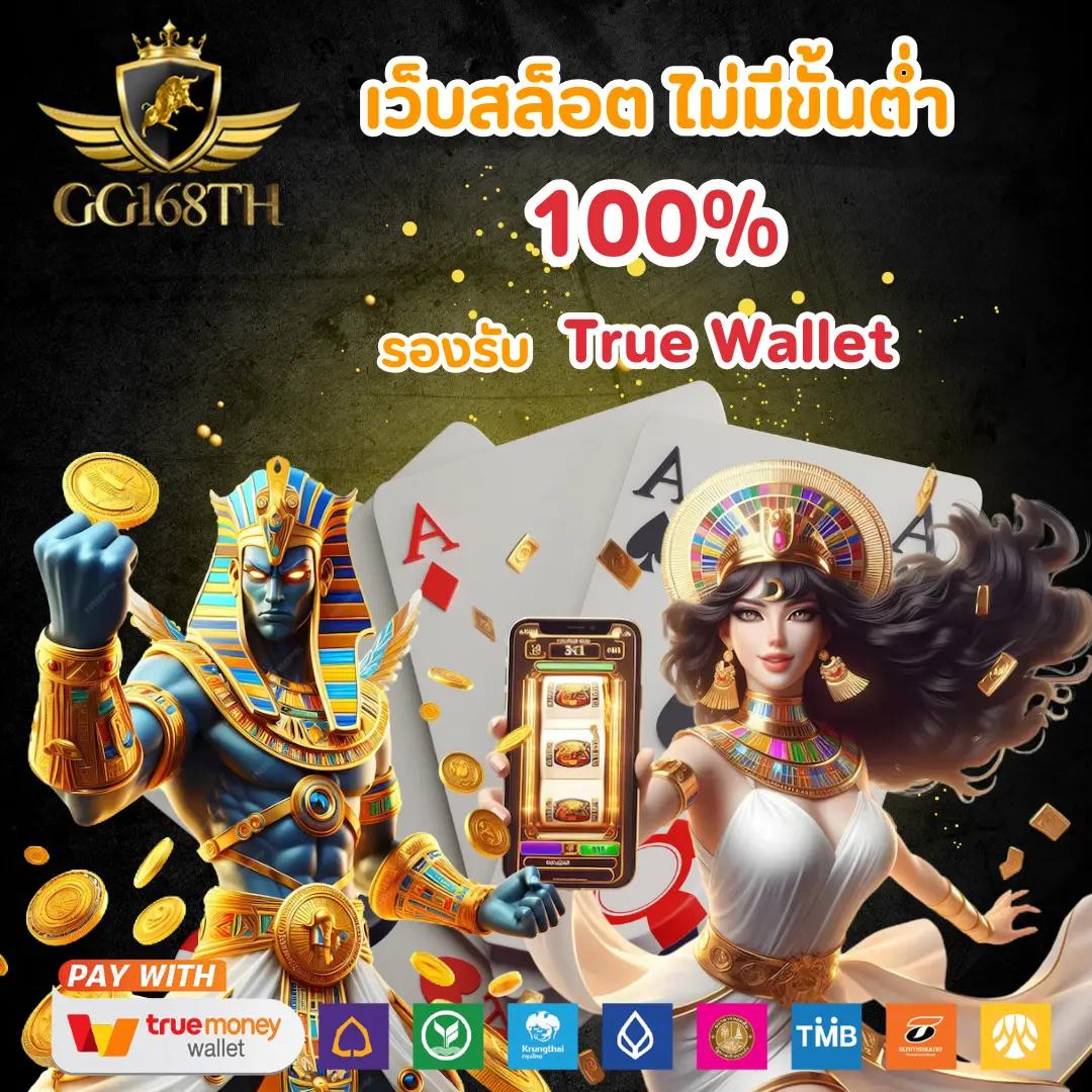 ผบอลสด คาสิโนออนไลน์อันดับ1 ระบบสุดล้ำ สมัครวันนี้เพื่อประสบการณ์ใหม่