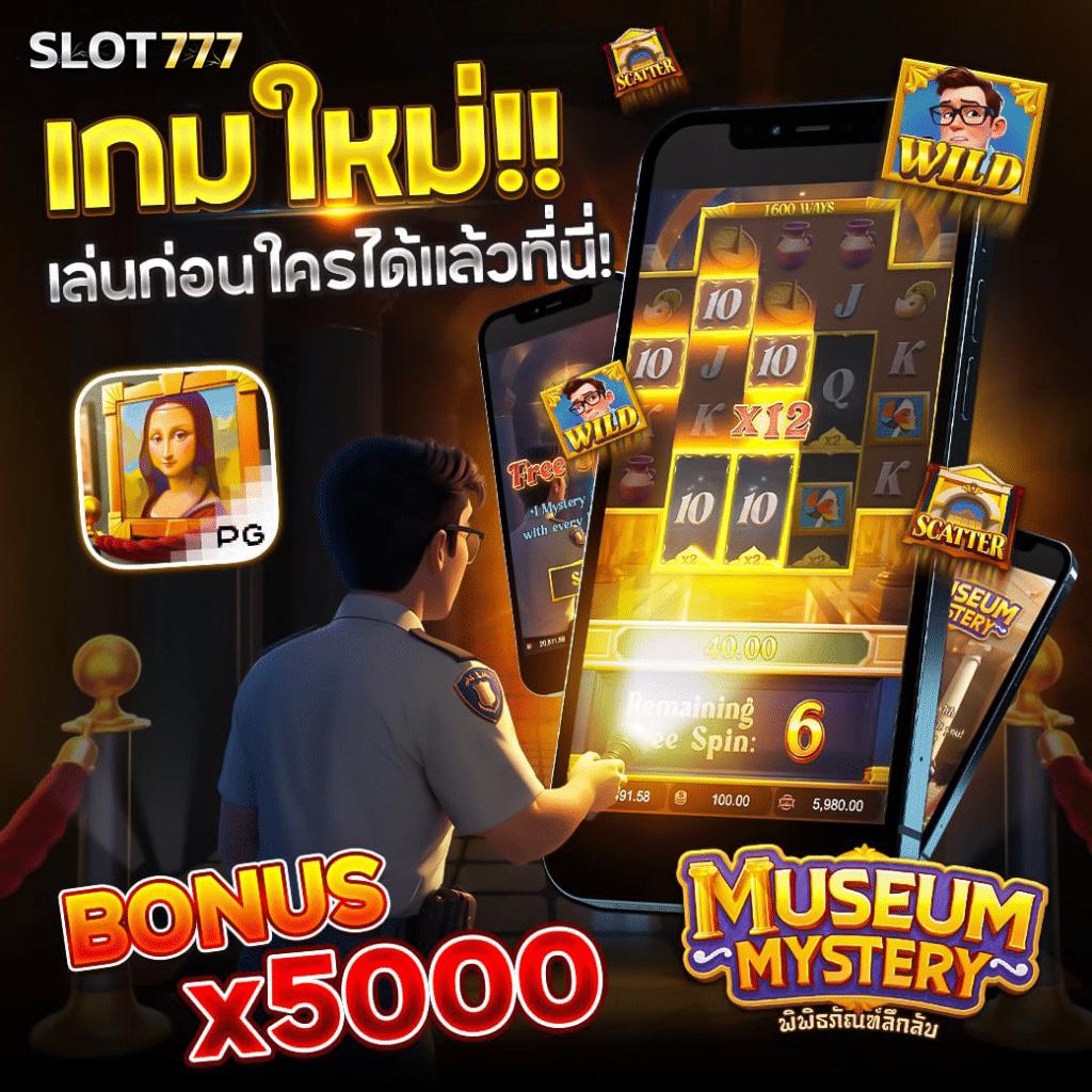 ผล888 คาสิโนชั้นนำ เว็บตรง รวมเกมสล็อตและบาคาร่าอันดับหนึ่ง