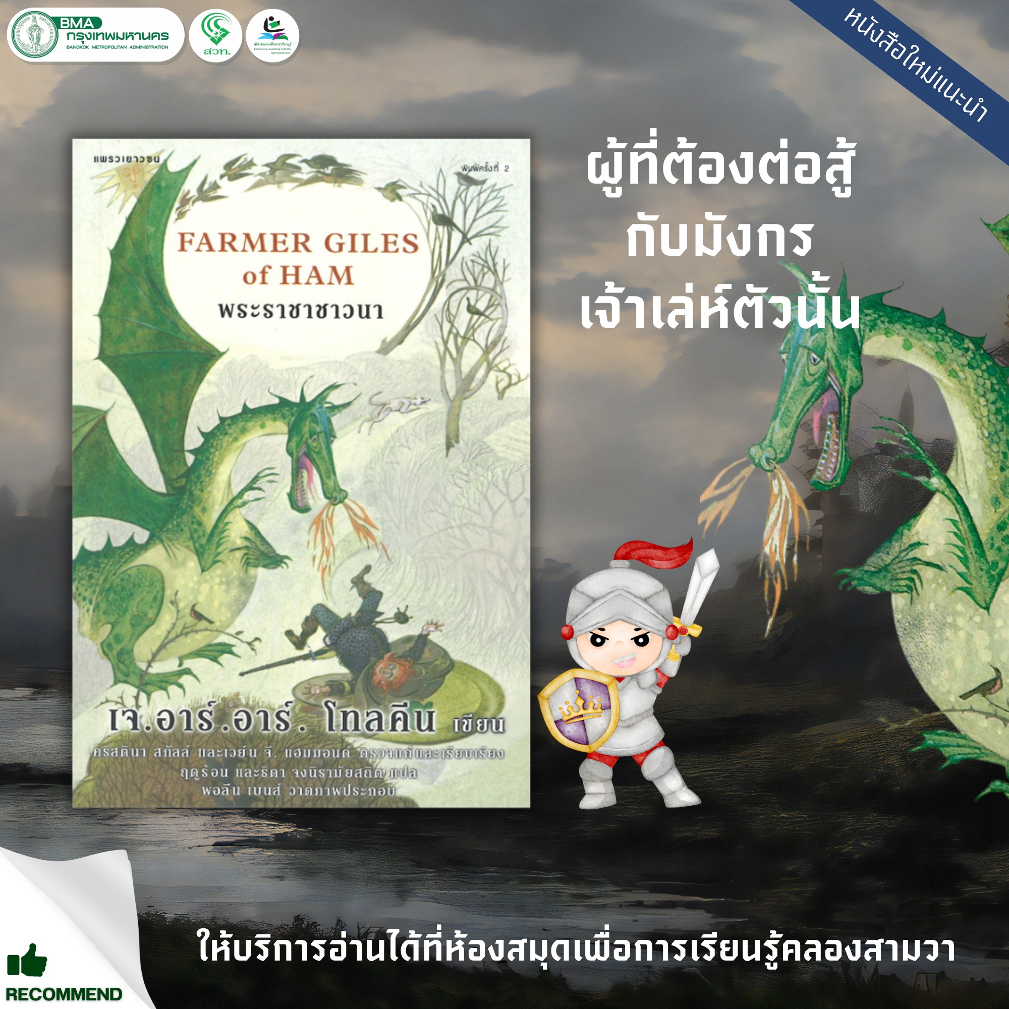ผล บอล คาสิโนออนไลน์ครบวงจร ทำกำไรง่าย จบในเว็บเดียว