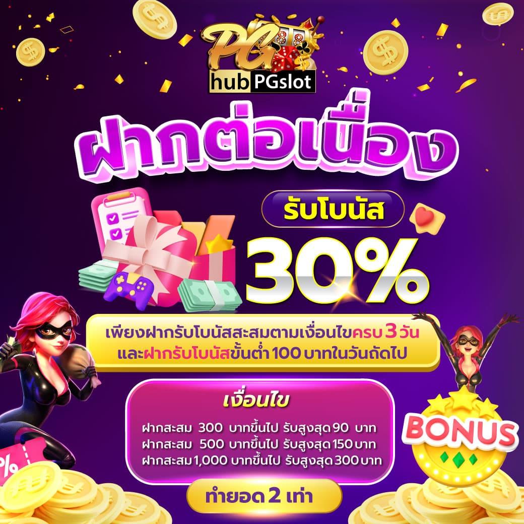 ผล บอล สด go แพลตฟอร์มเกมคาสิโนออนไลน์บนมือถือคุณภาพสูง