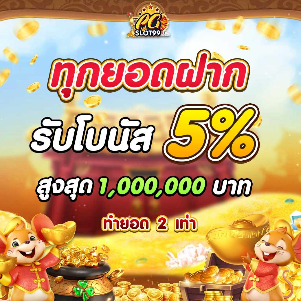 ผล บอล สด ภาษา ไทย 7m | เทรนด์ค่านิยมคาสิโนออนไลน์ไทยล่าสุด