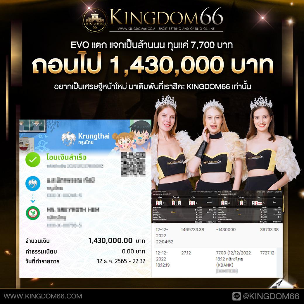 ผล บอลวันนี้ คาสิโนอันดับหนึ่ง เดิมพันง่าย จ่ายจริง มาตรฐานสากล