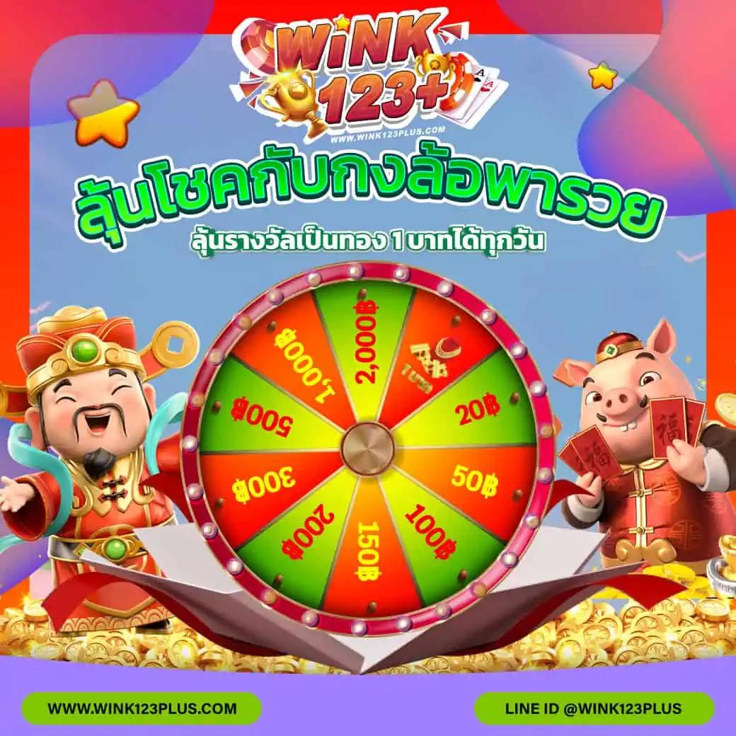 ผลการแข่งขัน คาสิโนออนไลน์ครบวงจร ระบบทันสมัยที่สุดในไทย