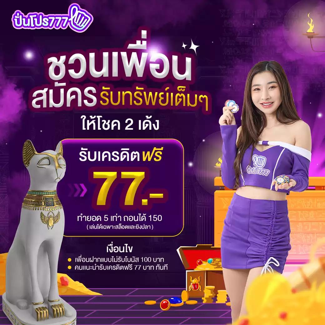 ผลคะแนนบอล เว็บไซต์แทงบอลออนไลน์ อันดับหนึ่งในไทย