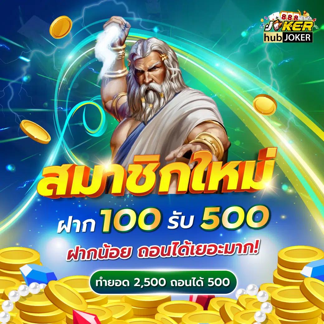ผลคะแนนฟุตบอลสด เว็บเดิมพันครบครันจบในที่เดียว