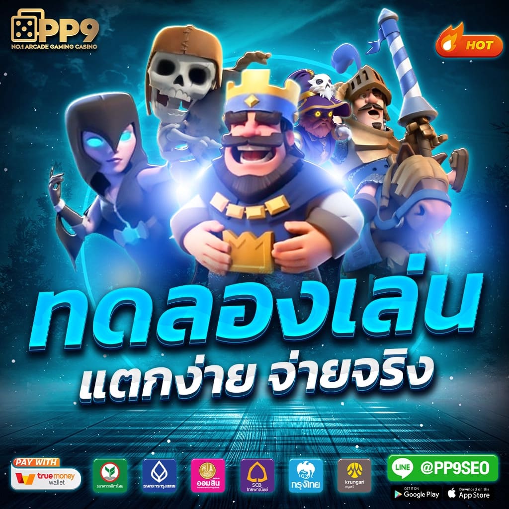 ผลคะแนนสด เว็บคาสิโนออนไลน์ครบทุกบริการ ทั้งคาสิโน สล็อต และกีฬา