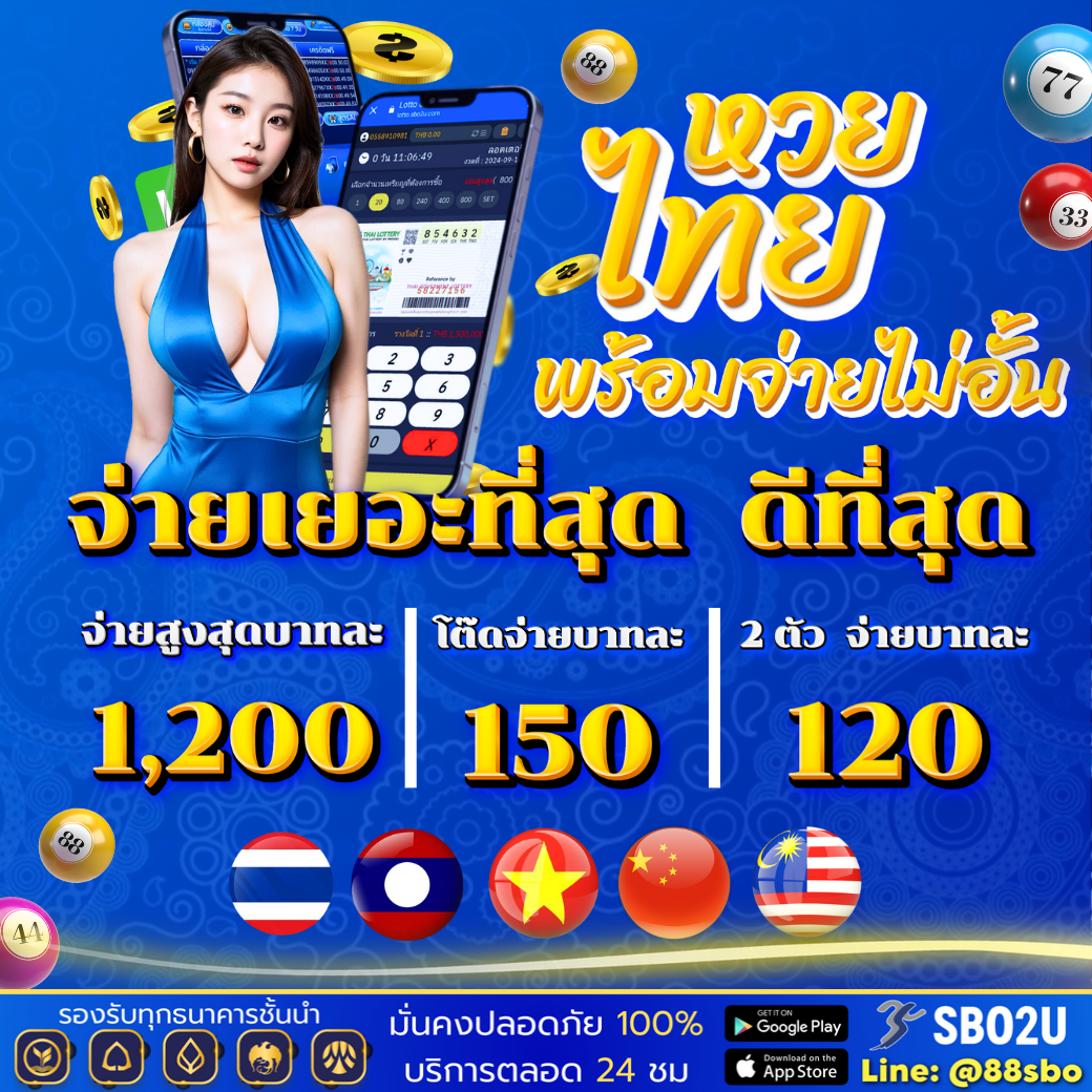 ผลบ คาสิโนออนไลน์ เว็บตรง ระบบดี มั่นคง 2024