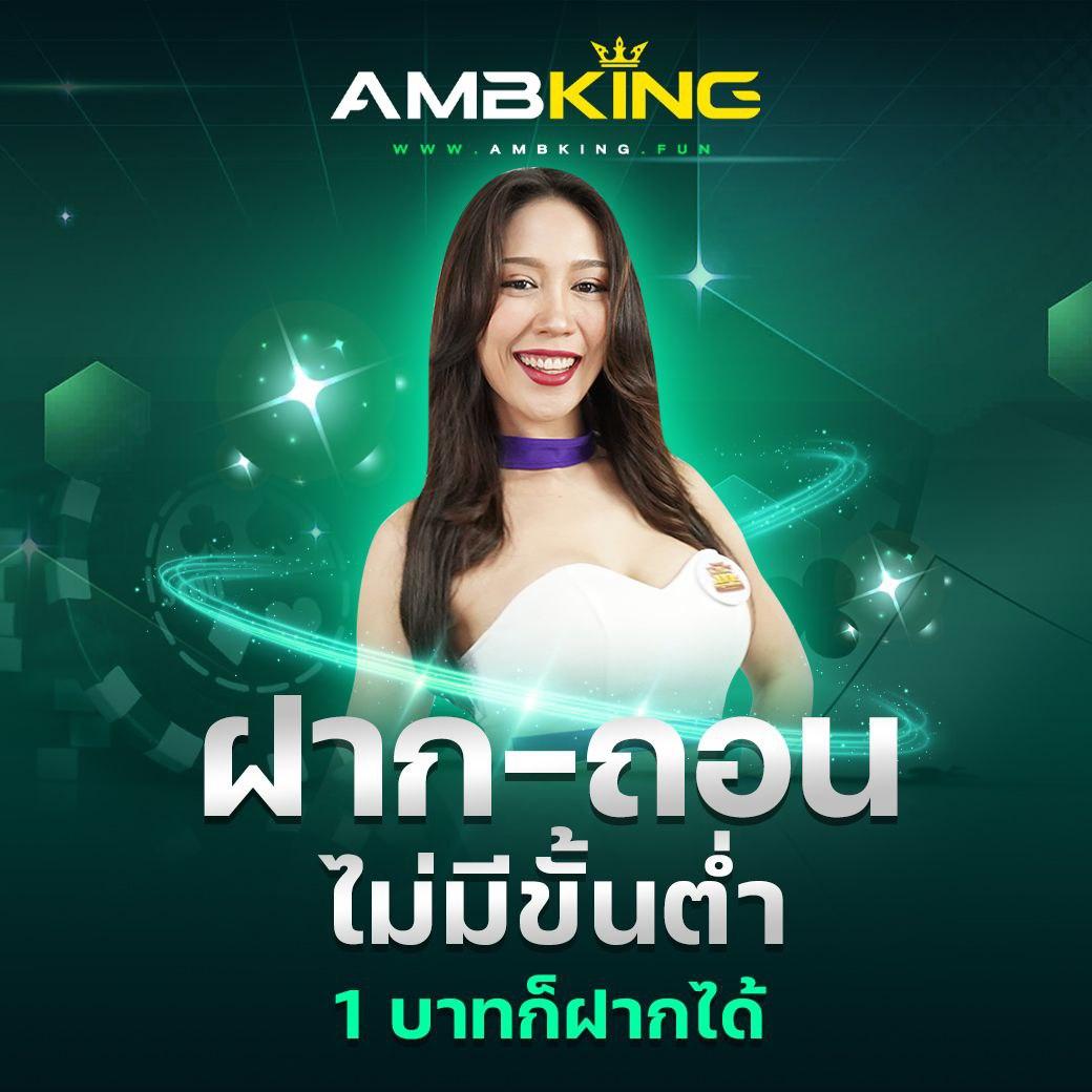 ผลบบอล คาสิโนออนไลน์ดีที่สุด บริการครบของแท้ ปลอดภัย 100%
