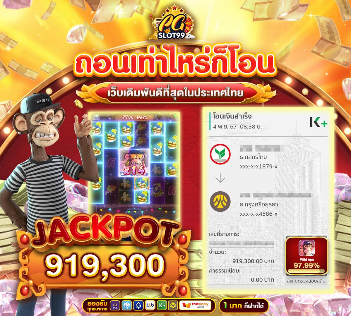 ผลบบอลวันนี้ พร้อมอัปเดตสกอร์สดใหม่ทุกลีกแน่นอน