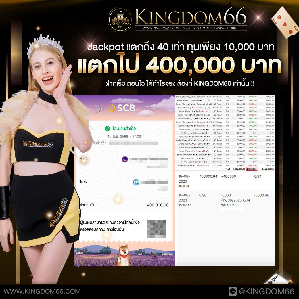 ผลบบอลสด เว็บคาสิโนออนไลน์อันดับ1 พร้อมร่วมสนุกทุกลีกใหญ่
