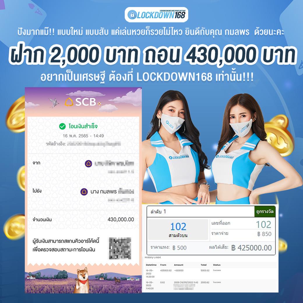 ผลบอนวันนี้ คาสิโนชั้นนำ พร้อมโปรโมชั่นสุดคุ้มเสียง่าย