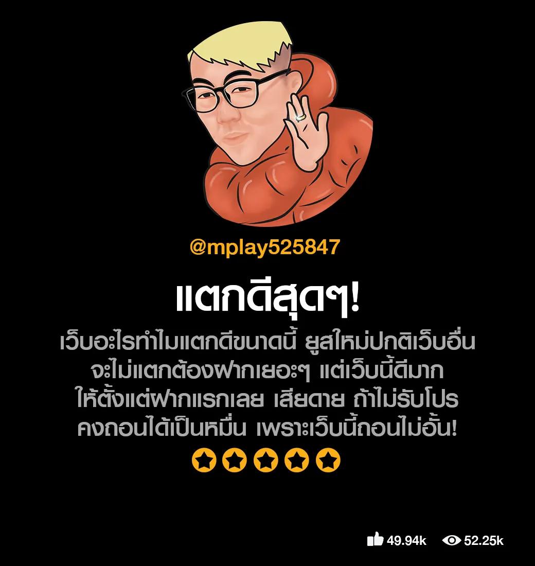 ผลบอนสด คาสิโนเว็บตรง พร้อมโบนัสฉับไว จบครบในที่เดียว