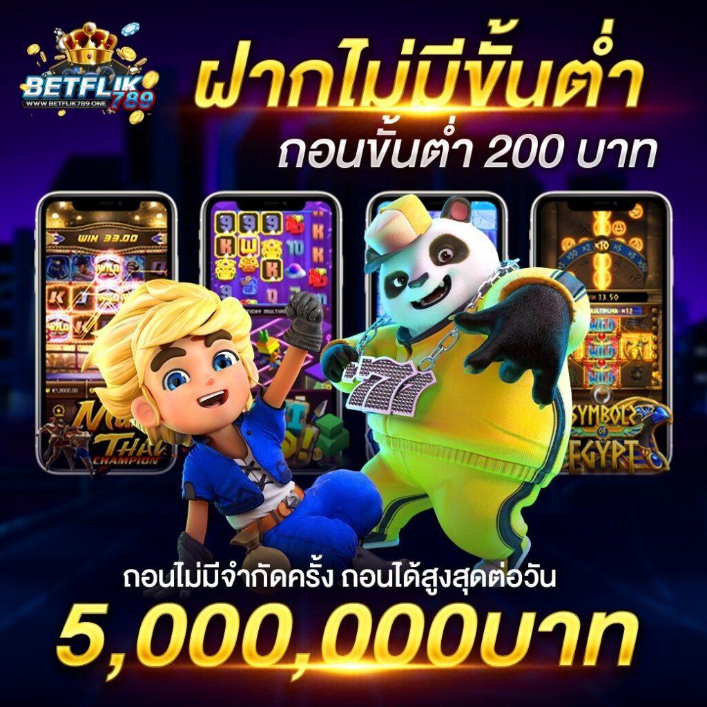 ผลบอล69 เว็บพนันที่ครบเครื่องทั้งเกมและความสนุกล่าสุดในไทย