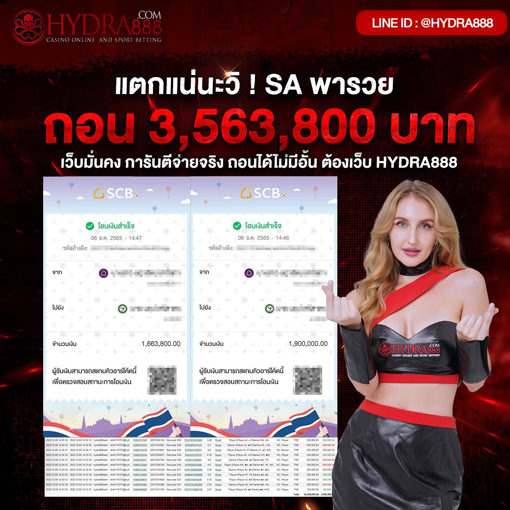 ผลบอล7m888 อัปเดตราคา วันนี้ ทุกลีก ทีเด็ด ติดเทรนด์ไทย