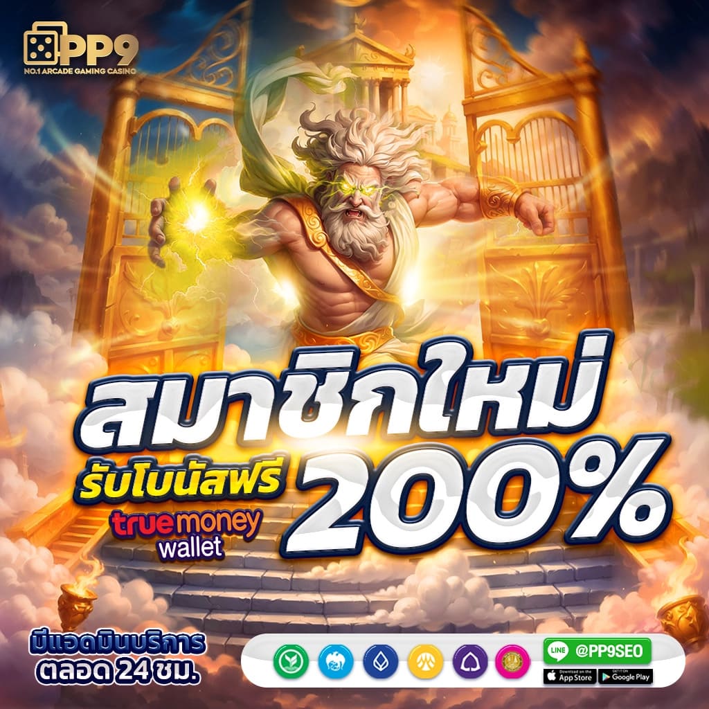 ผลบอล7m เว็บเดิมพันอันดับหนึ่ง รวมทุกแมตช์ดังในไทย