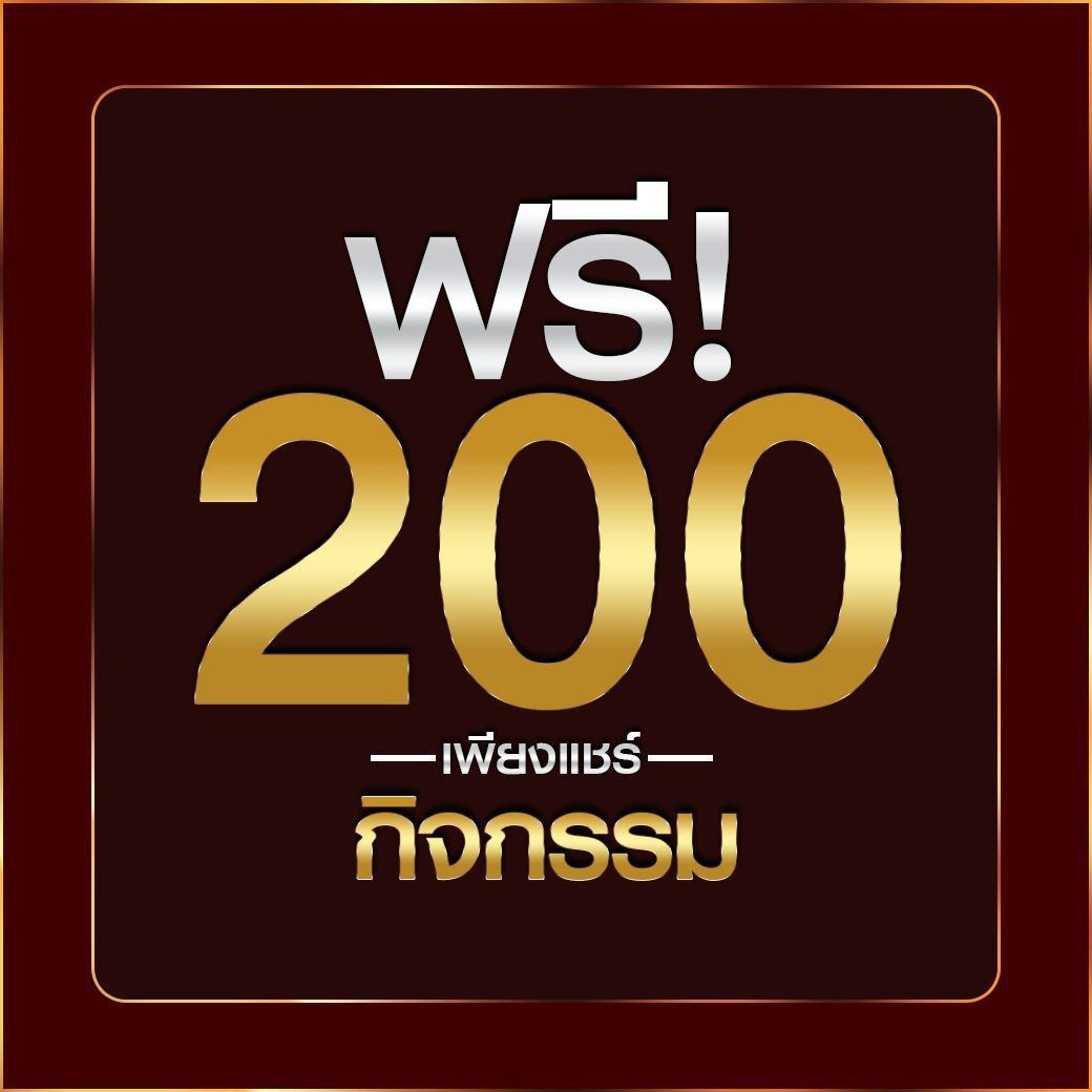 ผลบอล88888 คาสิโนครบวงจร มาตรฐานระดับโลก 2024